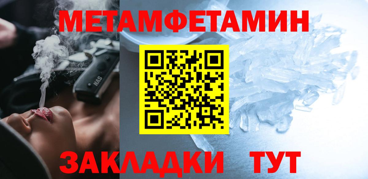 АМФ Розовый Набережные Челны