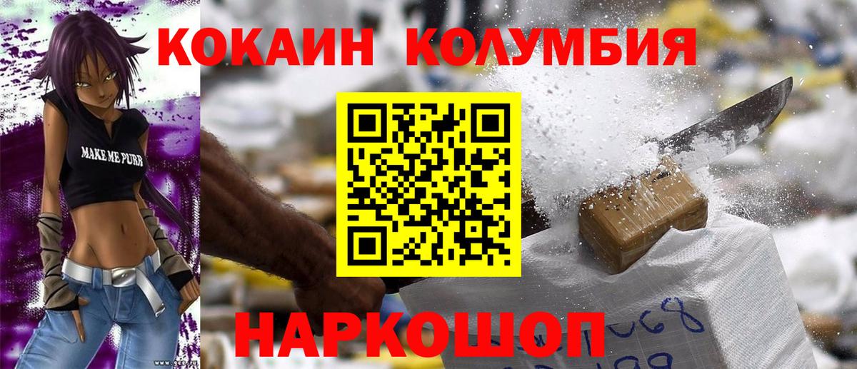 Кокаин Боливия Набережные Челны