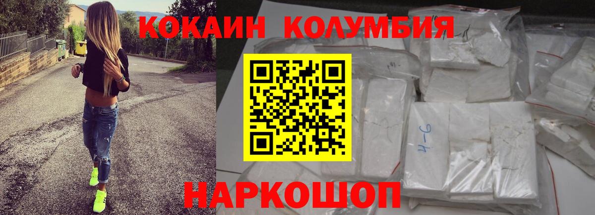 Кокаин 98%  Вход с VPN  что такое наркотик  Набережные Челны  КОКАИН Перу 