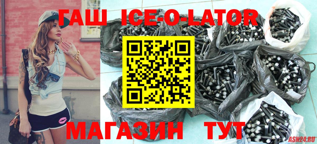 ГАШИШ VHQ Набережные Челны