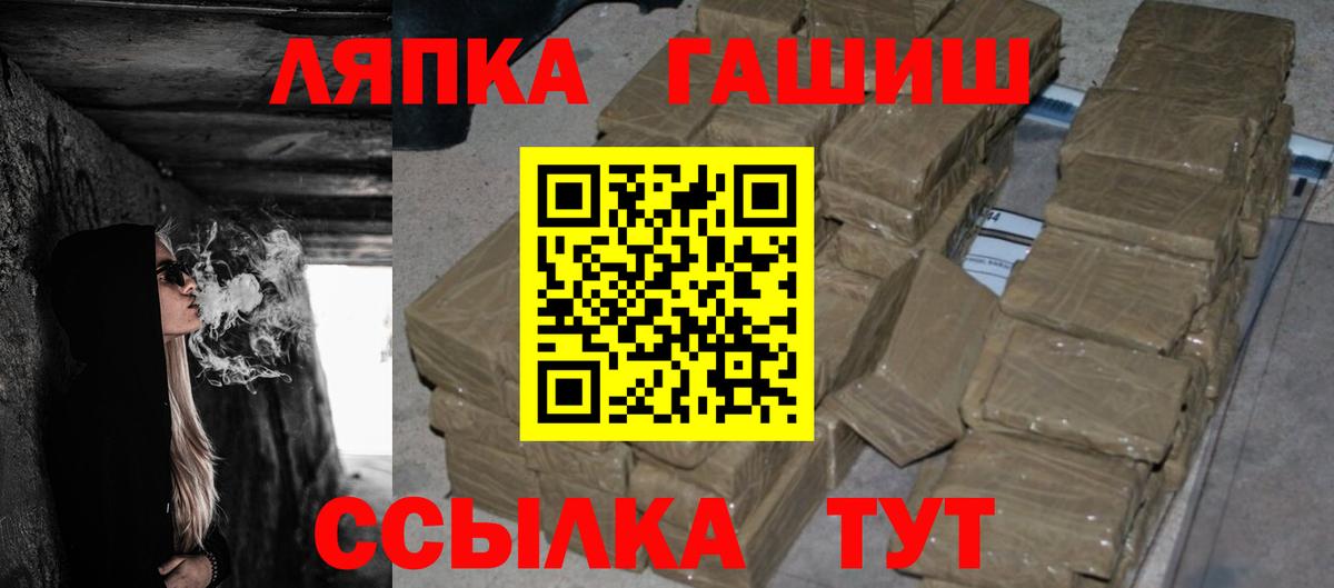 ГАШИШ  Набережные Челны  Канабис  КОКАИН  Меф МЯУ МЯУ кристаллы  Вход с VPN 