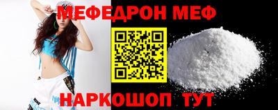 ALPHA-PVP Гусиноозёрск