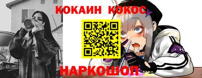 ALPHA-PVP Гусиноозёрск
