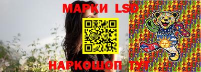 спиды Уссурийск