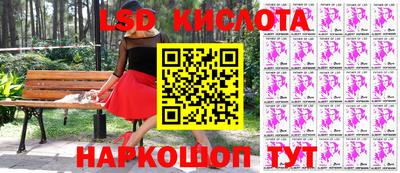 ALPHA-PVP Гусиноозёрск