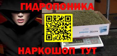 ALPHA-PVP Гусиноозёрск