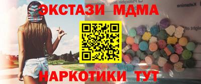 ALPHA-PVP Гусиноозёрск