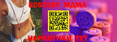 мдпв Гусев