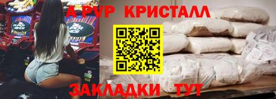 дмт Гусь-Хрустальный