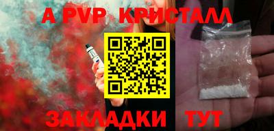 кристаллы Усть-Джегута