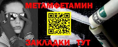 ALPHA-PVP Гусиноозёрск