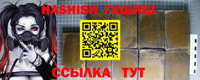 ALPHA-PVP Гусиноозёрск
