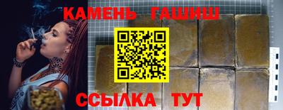 ALPHA-PVP Гусиноозёрск