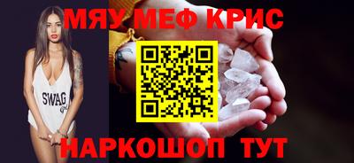 ALPHA-PVP Гусиноозёрск