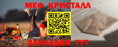 дмт Гусь-Хрустальный