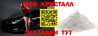 дмт Гусь-Хрустальный