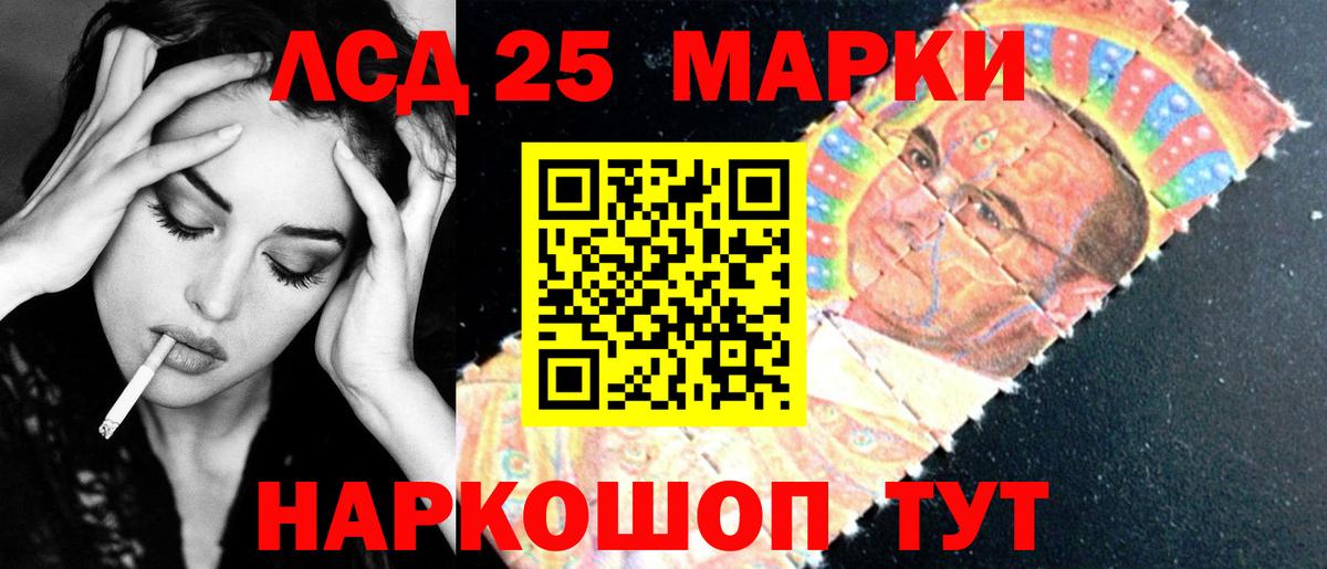 Набережные Челны  LSD-25 экстази кислота  Вход с VPN 