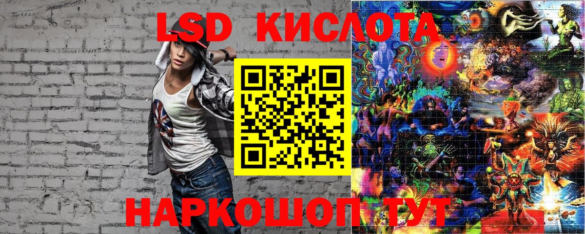 Марки NBOMe  Марки NBOMe 1,8мг  Вход с VPN  Набережные Челны 