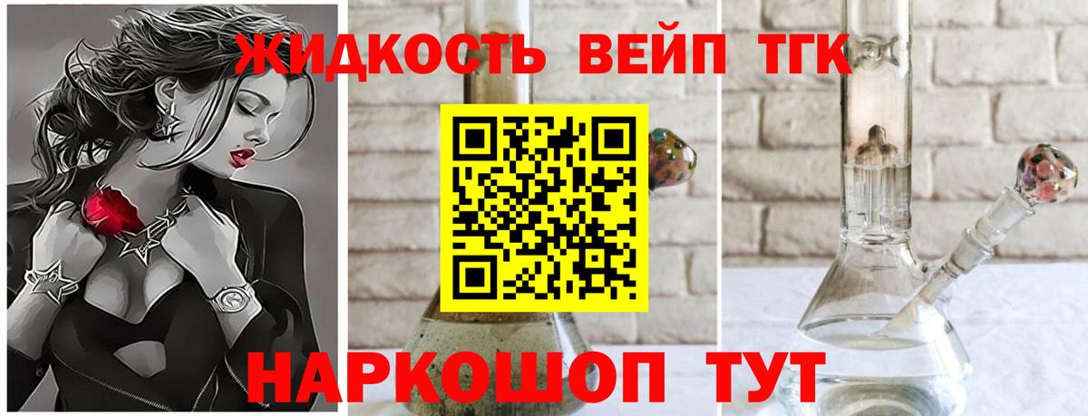 ТГК Wax  ТГК концентрат  закладки  Набережные Челны  Вход с VPN 