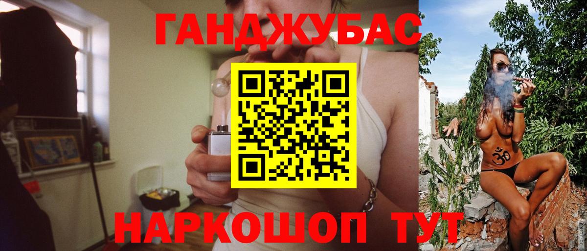 Набережные Челны  Бошки марихуана планчик  Вход с VPN  Конопля планчик 